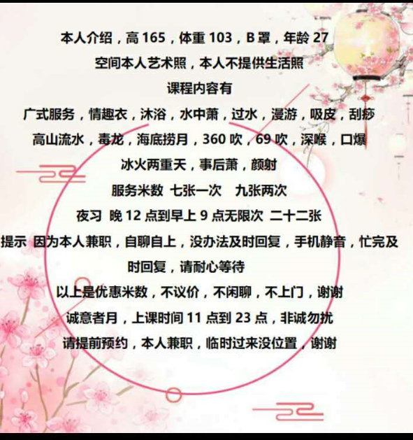 绮梦老师服务在次升级了，吹萧皇后